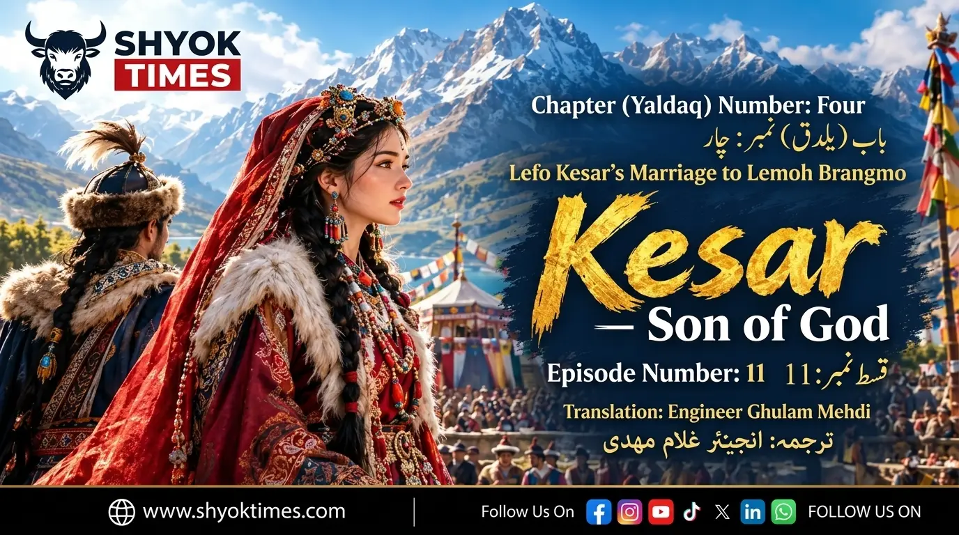 Lafu Kesar and Lahmo Brangmo in the ancient Baltistan and Tibet folk tale, Episode 11