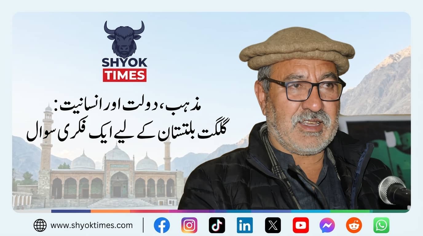 گلگت بلتستان میں مذہب کے نام پر مبینہ استحصال، مالی بدعنوانی اور انسانی وقار سے متعلق تنقیدی تحریر