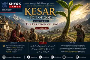 Kesar: The Divine Son of Baltistan Legend