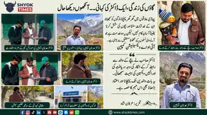 ڈاکٹر عدنان شاہین بلغار، ڈاغونی اور کھرکوہ میں بچوں کی ویکسینیشن مہم کے دوران