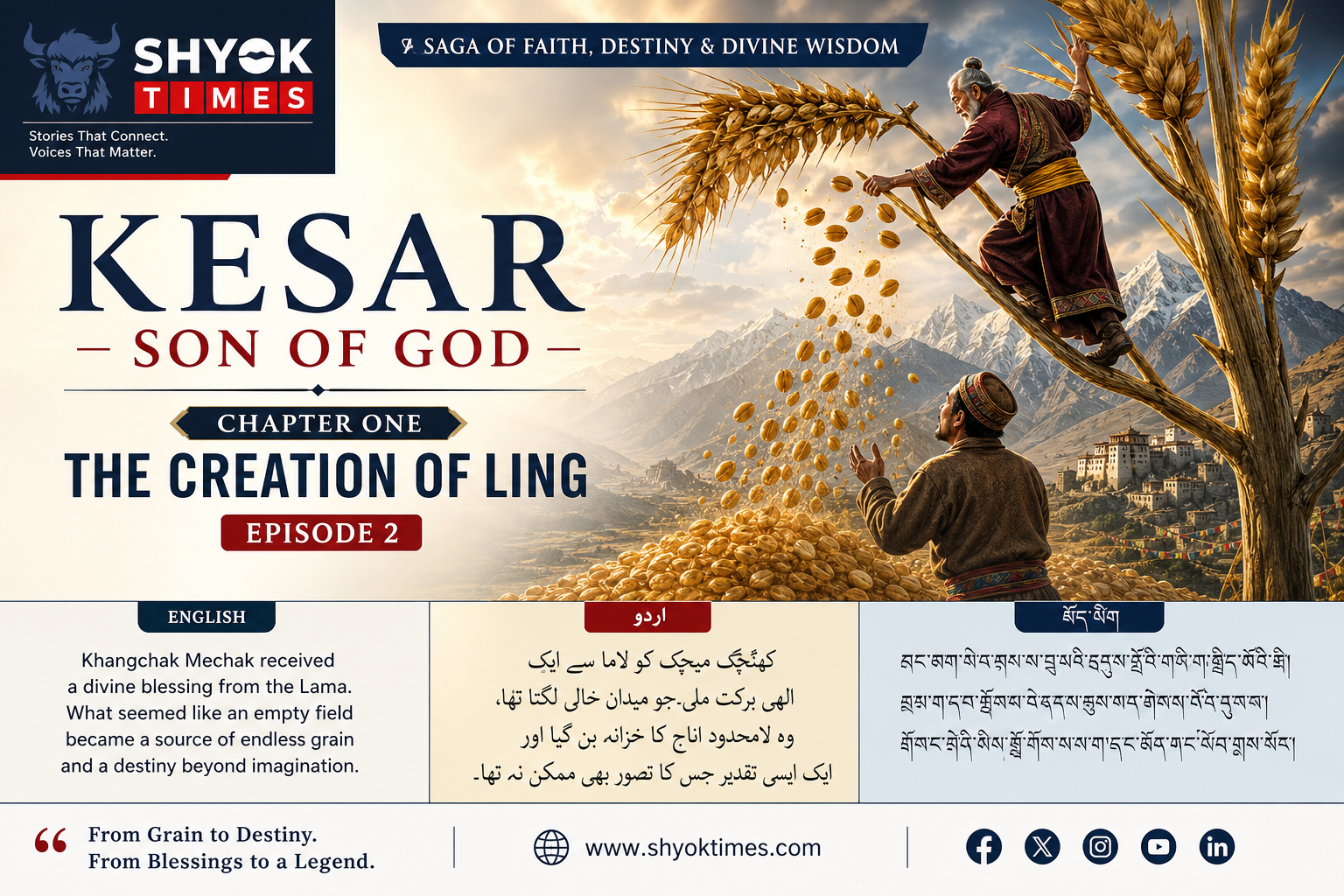 Kesar – Son of God, Chapter One: The Creation of Ling, Episode 02 — A Lama shakes a giant wheat stalk, pouring endless grain into a Himalayan field as Khangchak Mechak witnesses the miracle of abundance and destiny.
